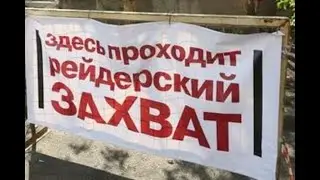 ПРОСТОПОМЕТКА. технология обмана банками в РФ. часть 2  