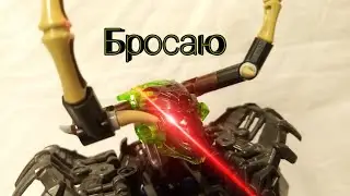 Бросить Проклятие Ктулху или нет?