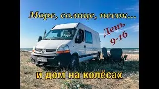 #VANLIFE