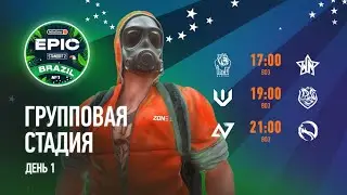[WINLINE EPIC Standoff 2: Brazil #1] group stage | day 1 | cast: Smile & Lusik