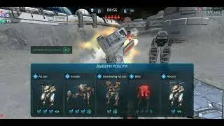 War Robots Читеры снова вделе