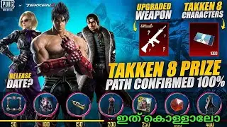 Takken 8 Prize Path 100% Confirmed | Takken 8 Characters And Upgraded Weapon | CKD GAMER