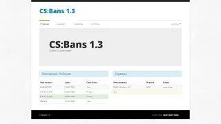 Ручная установка CSBans