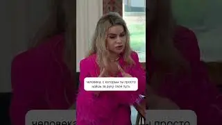 Смотрите полный выпуск на канале «Женщины»