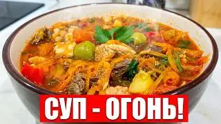 Soup - Fire!!! Super Spicy Soup Recipe