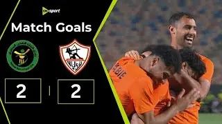 أهداف مباراة البنك الأهلي والزمالك 2/2 القلعة البيضاء تواصل نزيف النطاق في الجولة الـ 4 من دوري نايل