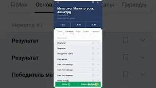 Локомотив-ЦСКА/Металлург-Авангард #бесплатныепрогнозы #хоккей #кхл #цска