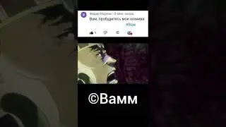 ДжоДжо мемы №170