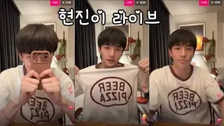 현진이 라이브 | #hyunjin #straykids 