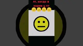 поджарил всех ЗОЖников (я тоже за ЗОЖ)💀 #wot #wotblitz #реки #edit #meme