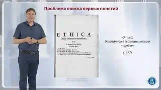 проблемы рационализма 1 (1337)