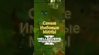 These are the MOST IMBALANT Mines in Helldivers 2!