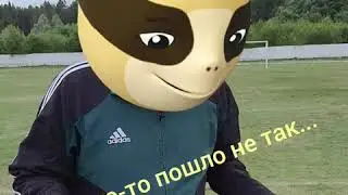 Футбольные будни