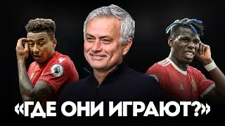 Was Mourinho Right? Where Are Those Man Utd Players Now
