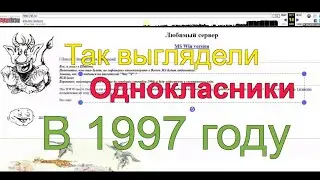 Машина времени — бесплатный онлайн-архив веб сайтов