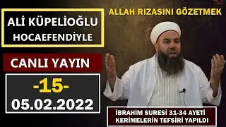 HER DAİM ALLAH RIZASINI GÖZETMEK KONULU SOHBET 05/02/2022 ALİ KÜPELİ OĞLU Hocamızla (CANLI) SOHBET