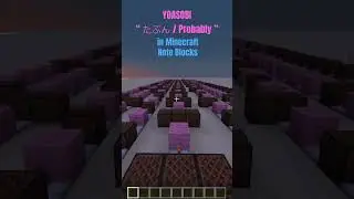 YOASOBI “ たぶん / Probably “ ~ in Minecraft Note Blocks ! #shorts #minecraft #noteblock #yoasobi #たぶん