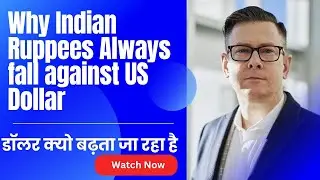 Why Indian Ruppees Always fall against US Dollar || डॉलर क्यो बढ़ता जा रहा है |