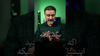 Instagram trial | آپدیت جدید اینستاگرام