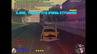 БЛЯЯ, ТОФИК, ЭТО ОЧЕНЬ СТРАШНО I MakGout