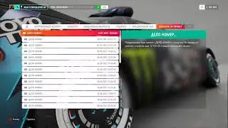 Forza Horizon 4