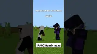 Открылся новый гриф сервер WantMine 