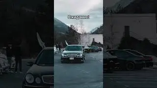 Когда собрался на сходку Мерседес #мерседес #кабан #авто #w140 #w211
