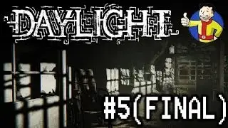 Прохождение Daylight (часть 5 ФИНАЛ)