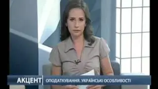 2013.06.25 - Интервью с Еленой Макеевой для программы «Акцент»
