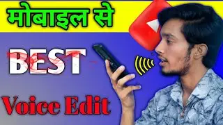 How To Edit Voice Like Fact Channel || How To Edit Voice For Youtube Videos