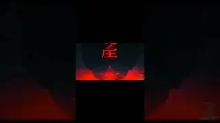 Fire Force | BRANXN - Blame me