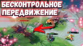 ЖЕСТКИЙ БАГ НА ПОТЕРЮ КОНТРОЛЯ НАД ГЕРОЕМ В ПАТЧЕ 7.32С