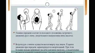 8 класс.Творческая активность в играх