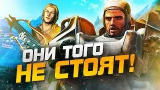 7 ГИЛЬДИЙ, В КОТОРЫЕ ЛУЧШЕ НЕ ВСТУПАТЬ