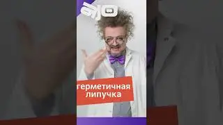 30СЕК УЧЕНЫЙ 1 23 01