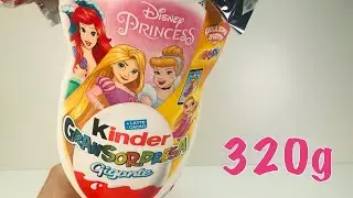 Пасхальный Супер Гигантский Киндер Сюрприз 2024. 320 грамм!!! Принцессы Дисней. Kinder Ostern 24