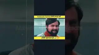 देख रहा है ना विनोद 😅🤣।।#bjp #exposed #godimedia #debate