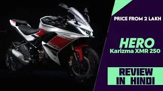 2025 Hero Karizma XMR 250 Teased - Explained All Spec, Features, Engine And More Details Here