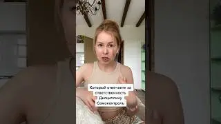 Почему быстро пропадает интерес? 