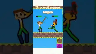 моё новое видео по анимации @Крутокиц4558