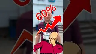 60% - это ЖЕСТЬ! 