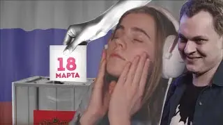ВАС ПРОДАЛИ