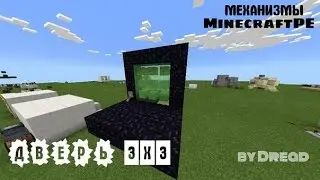 Механизмы Minecraft PE #12 - Дверь 3x3!