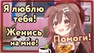 Короне и её любовное письмо [Hololive RU SUB]