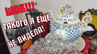 АНТИКВАРНЫЙ МАРКЕТ 