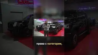 RAM TRX - какой налог,какая категория прав и где можно ездить!? Отвечаем на популярные вопросы!