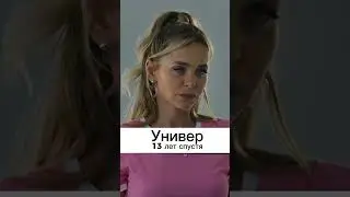 Трогательный момент Маши и Кузи