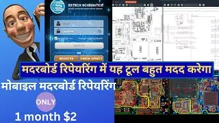 Estech Schematics Tool | Mobile Repairng Schematics Tool
