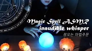 ASMR Magic Spell (Inaudible Whisper & Leather Sounds)