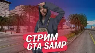 ПУТЬ БОМЖА В ГТА САМП НА EVOLVE RP/MAJESTIC RP/ARIZONA RP/DIAMOND RP/GTA RP/RADMIR RP/GTA5RP/GRANDRP